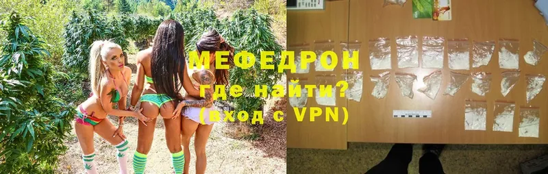 наркошоп  Карабаш  Меф mephedrone 